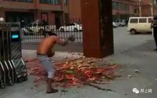 枣庄吃瓜最新事件视频,揭秘背后惊人真相