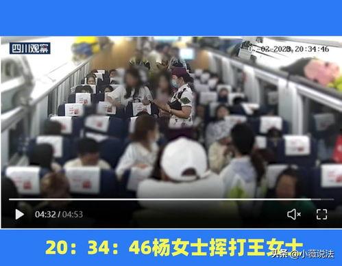 天津空港吃瓜事件视频曝光,一场引发热议的公共事件